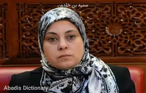 باشگاه فوتسال مقاومت البرز